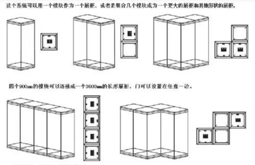 博物館獨(dú)立展柜設(shè)計(jì)效果圖